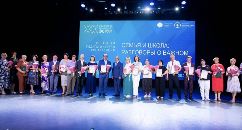 В Липецкой области региональные «подъемные» для молодых учителей повысят до 150 тыс. рублей