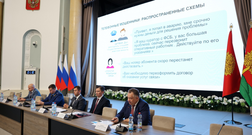 5 млрд рублей украли мошенники за второй квартал со счетов липчан