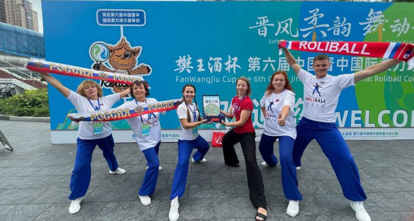 Липецкие ролиболисты покорили Китай