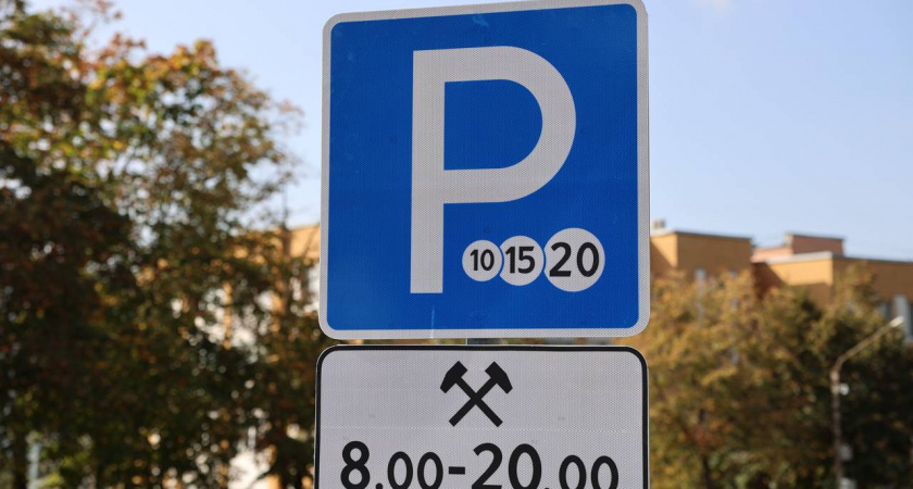 В Липецке штрафы за парковку теперь распространят на юрлица