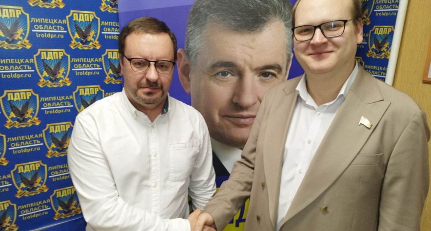 Липецкое региональное отделение ЛДПР возглавил Руслан Долгов