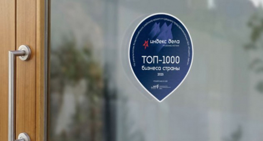Липецким бизнесменам предложили по льготам оценить свой бизнес во всероссийском рейтинге «Индекс дела»