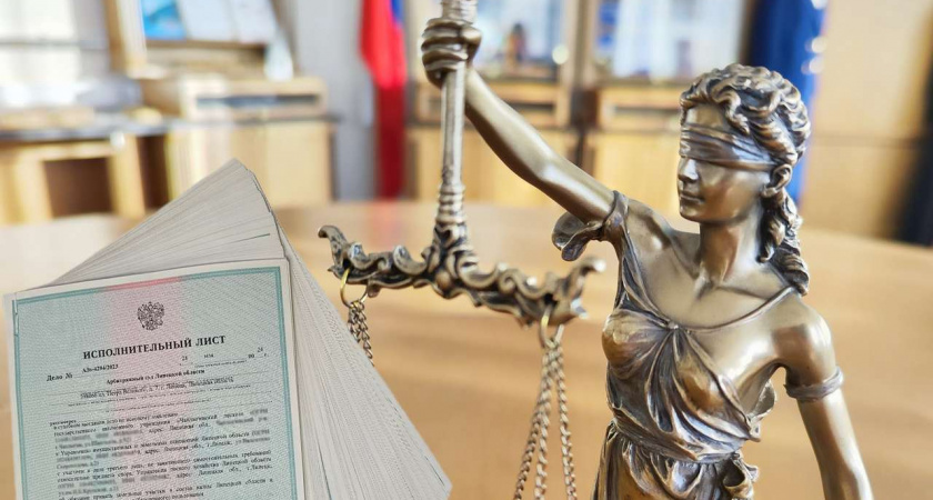 Арбитражный суд Липецкой области выдал рекордный 120-страничный исполнительный лист