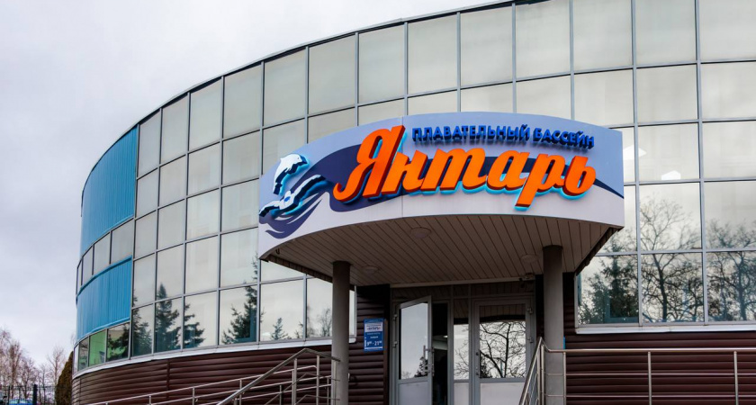 Обновленный бассейн по программе КРСТ открылся в Липецкой области