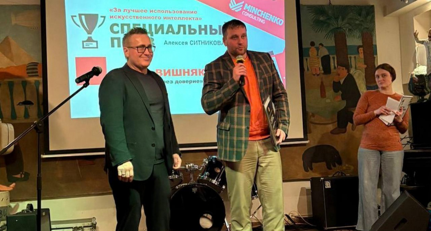 Липчанин получил спецприз премии политтехнологов