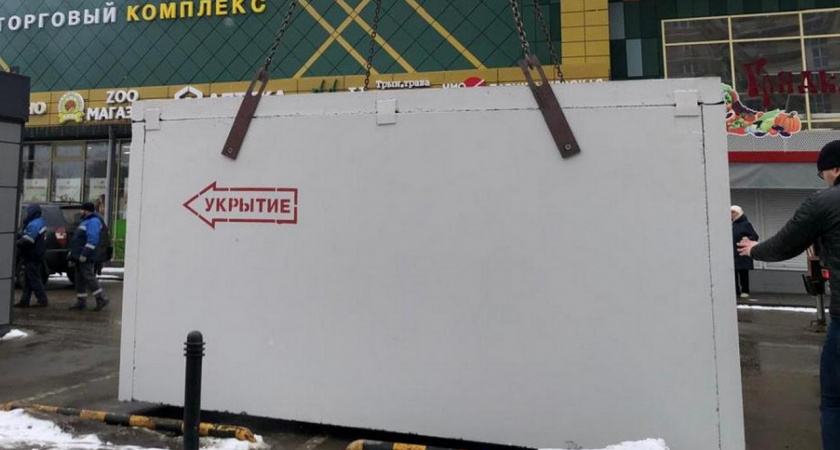 В Липецке установили второе укрытие