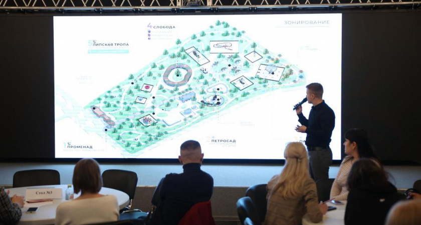 Мэр Липецка представил концепцию нового парка развлечений