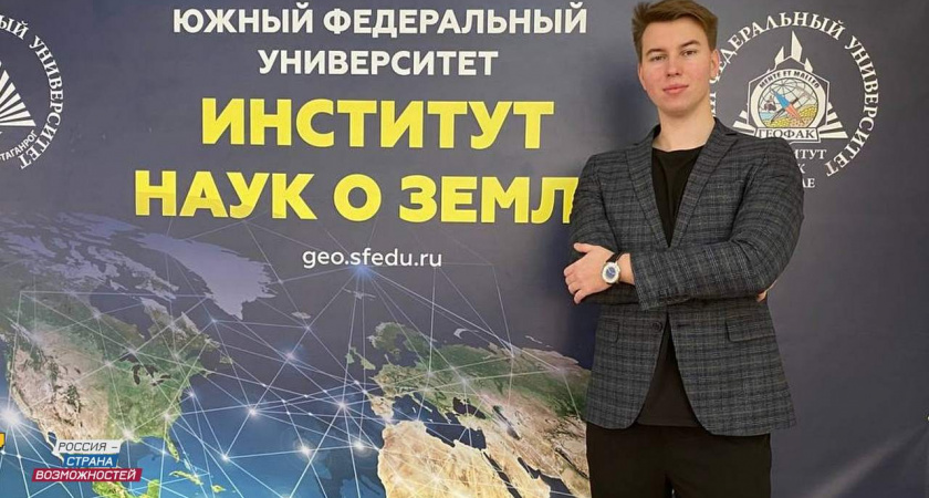 Уроженец Липецкой области Даниил Дюкарев разрабатывает инновационные решения для сохранения водных ресурсов