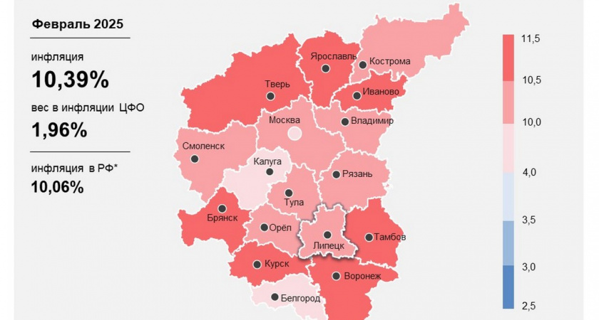 Инфляция в Липецкой области снизилась до 10,39%