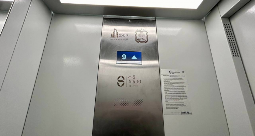 В Липецке жители домов со спецсчетами могут самостоятельно обновить лифты