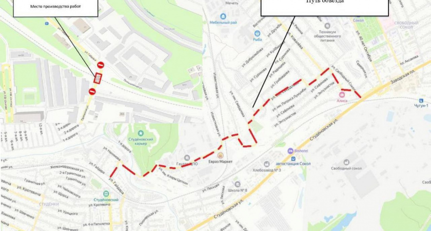 Два липецких железнодорожных переезда будут временно перекрыты