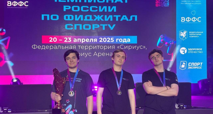 Липчанин стал чемпионом России по фиджитал-спорту в ритм-симуляторе