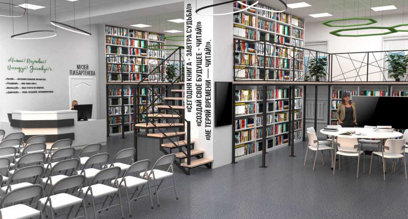 В Липецке осенью откроется первая двухуровневая библиотека