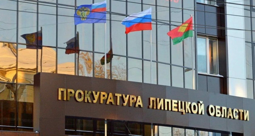 Прокуратура взыскала 5,6 млн рублей долга по зарплате в Липецкой области
