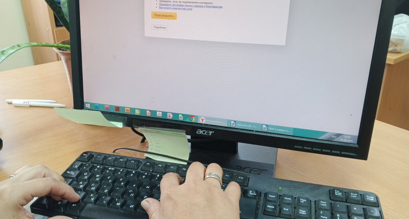 Жителей Липецкой области предупредили о кибератаке от имени Минздрава