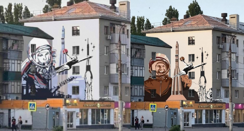 На улице Гагарина создадут мурал Юрия Гагарина