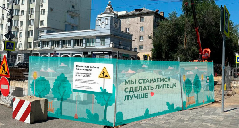 «Новые люди» предлагают сделать ремонтные площадки в Липецке понятнее для горожан
