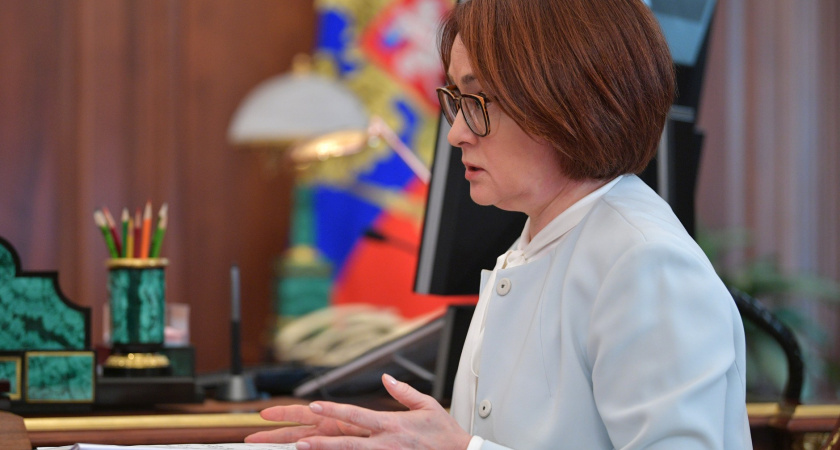 «Готовьтесь к сложностям»: Набиуллина назвала несколько способов сохранить вклады в рублях