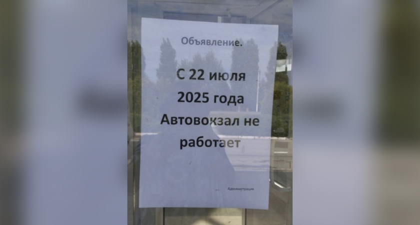 Транспортный коллапс в Добринке вынуждает людей тратиться на такси