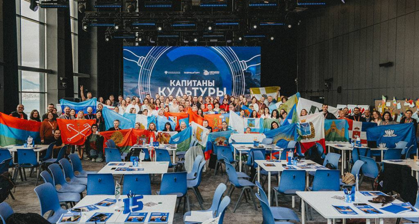 Липецкая область участвует в федеральной программе «Капитаны культуры»