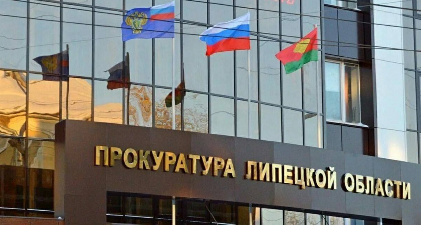 Липецкий суд признал погибшим бойца для назначения выплат его детям