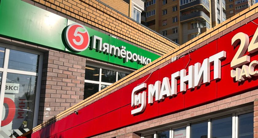 Глянула мелкий шрифт на ценнике и лишилась чувств: товары из «Магнита» и «Пятерочки», которые не беру и никому не советую