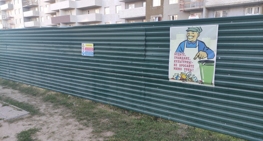 В Липецкой области установили более 500 камер на контейнерных площадках