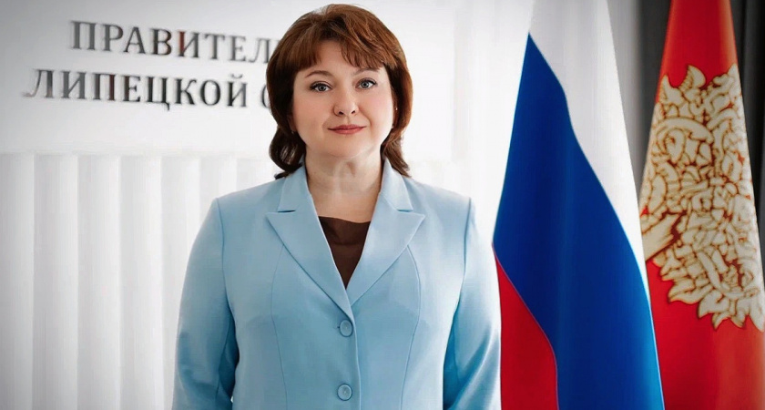 Липецкая область утвердила Ларису Шибину министром экономического развития