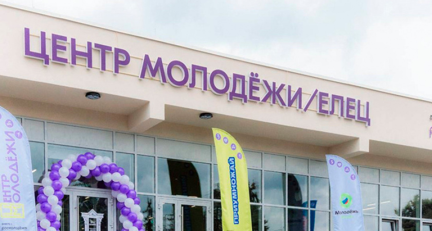 Игорь Артамонов рассказал об открытии Молодёжного центра