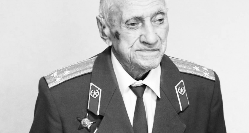 Скончался ветеран ВОВ и Почетный гражданин Липецка Андрей Самсонов