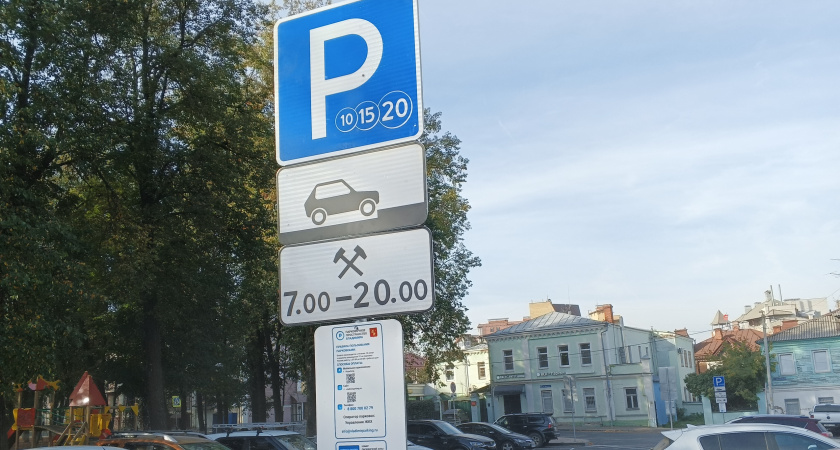 В Липецкой области оборудуют пешеходную зону с парковкой у детского сада