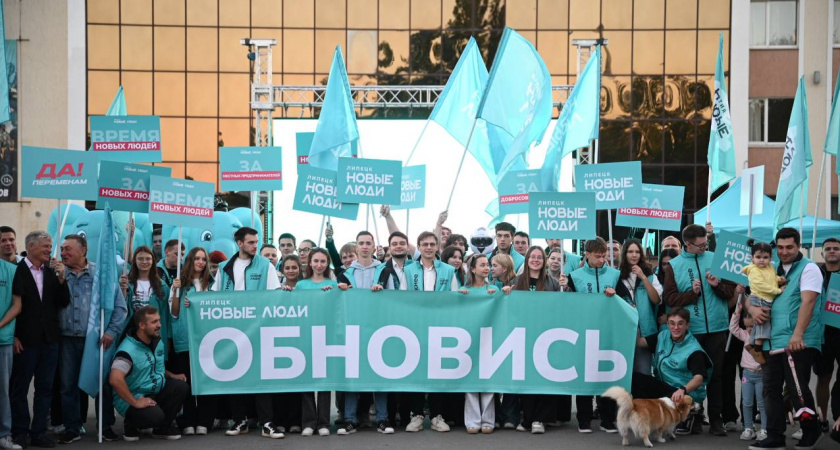 В Липецкой области по итогам выборов усилилась партия «Новые люди»