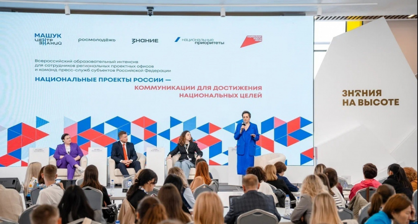 Липецкая область вошла в топ-7 России по информированию о нацпроектах