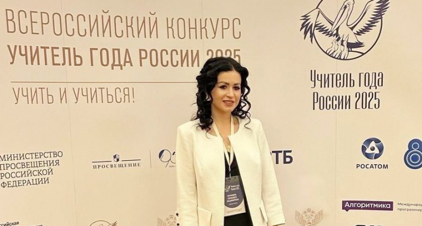 Три преподавателя из Липецкой области поборются за победу в Москве