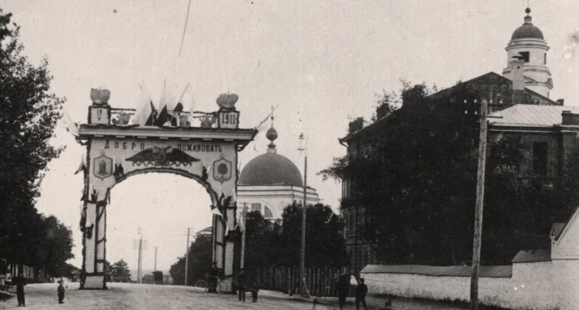 В Липецке показали фото утраченной триумфальной арки 1911 года
