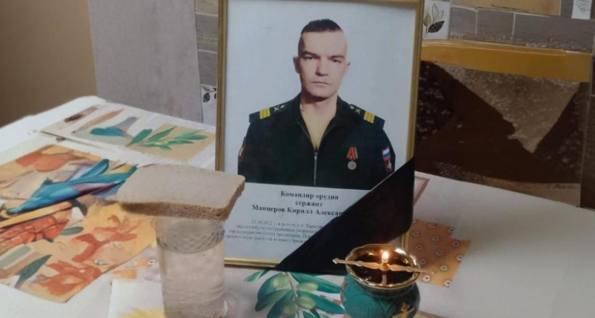 7 октября в Тербунском районе прошло прощание с погибшим бойцов СВО Манцеровым