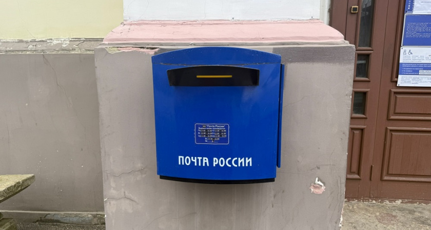 Липецкая предпринимательница отсудила 23 рубля за письмо, которое шло 600 дней
