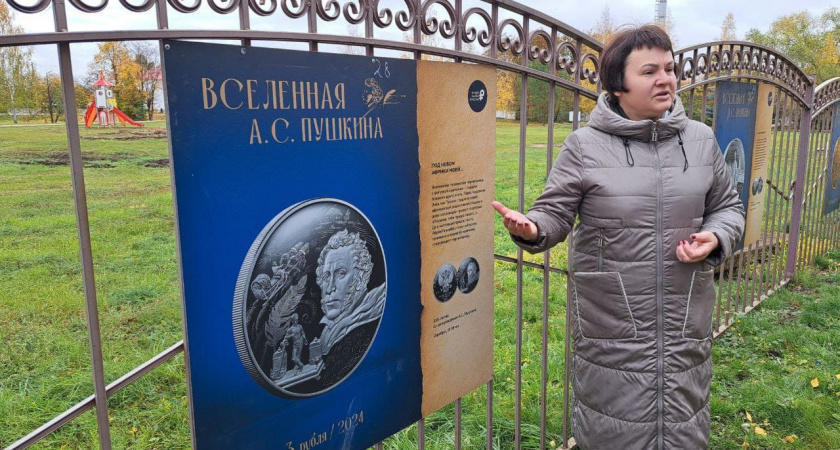 Долгоруковский лицей представил экспозицию о деньгах Пушкина