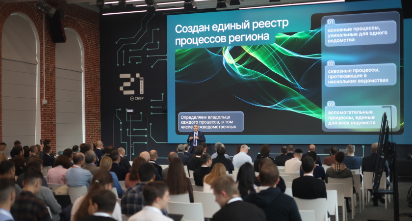 В Липецке состоялся межрегиональный форум по кибербезопасности
