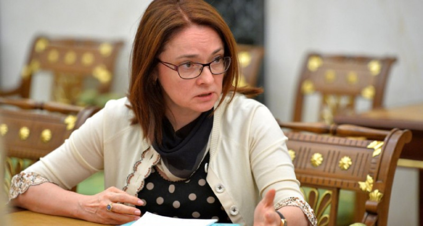 Набиуллина обратилась к россиянам с рублевыми накоплениями: готовьтесь к сложным временам