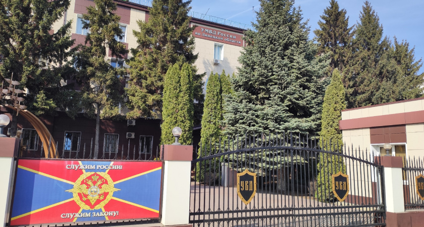 Липецкое УМВД приостановило электронные услуги ГИБДД и миграционной службы