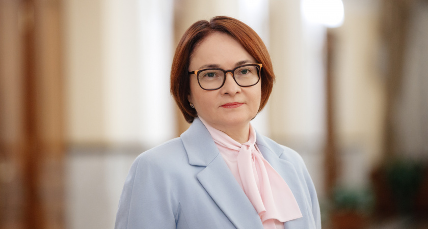 Банковское рабство - в прошлом: заявление Набиуллиной на форуме