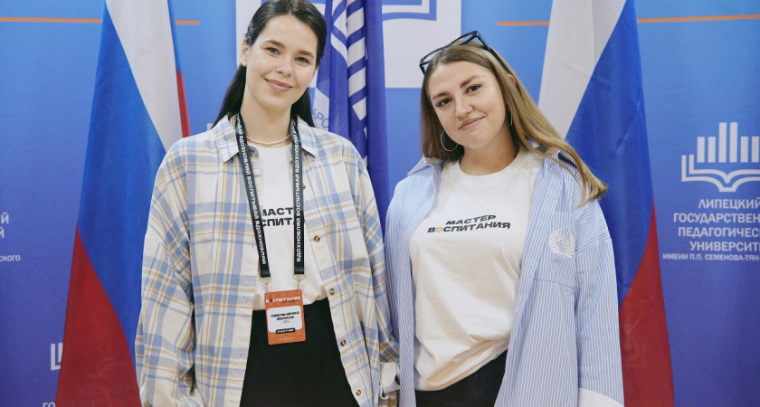 Команды из 27 регионов приехали на липецкий форум «Мастерская воспитания»