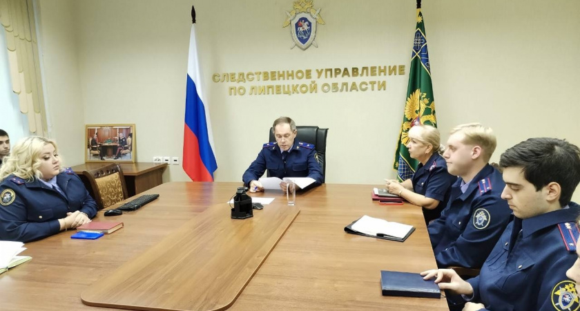 В СК Липецкой области состоялось совещание молодых следователей