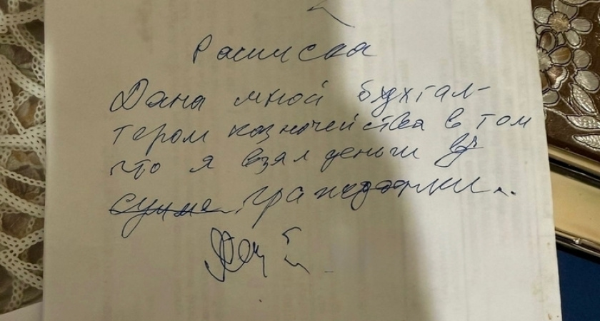 Липецкая пенсионерка отдала мошенникам «проверить» 900 тысяч рублей