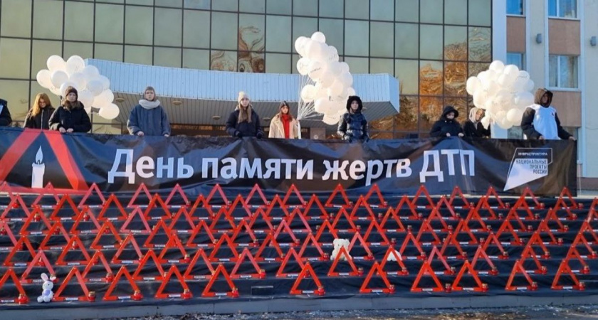 В Липецке почтили память 118 жертв ДТП в 2025 году