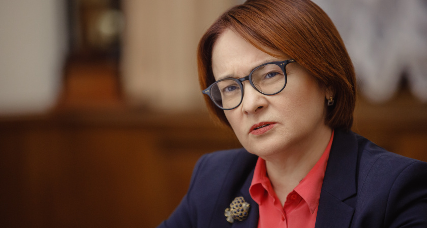 Декабрьский вердикт ЦБ: как изменится ваша доходность по вкладам