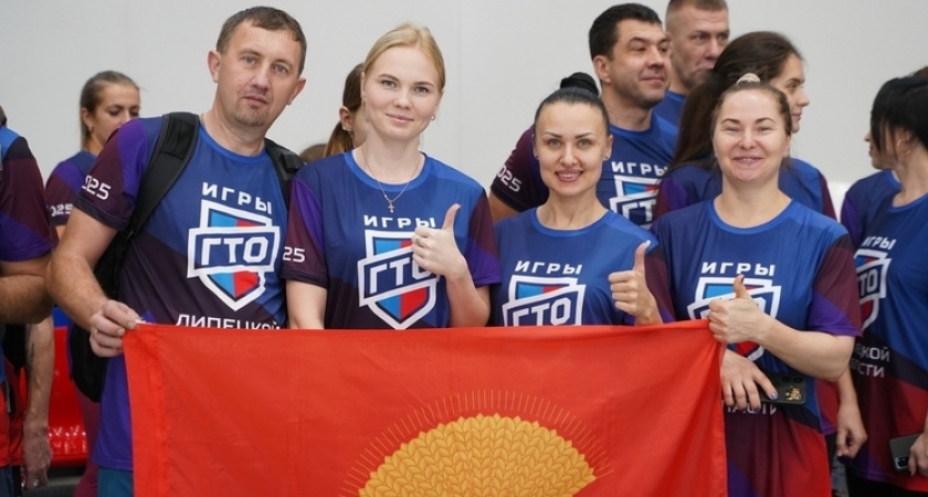 В липецком регионе состоялся фестиваль «Игры ГТО»