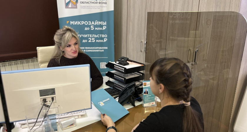 Липецкие предприниматели получат займы под 5% годовых