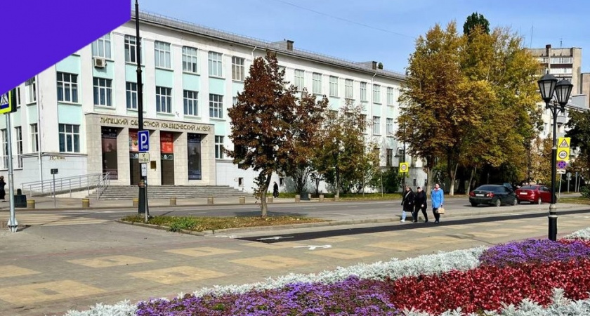 Липецкий краеведческий музей приглашает матерей на бесплатную экскурсию